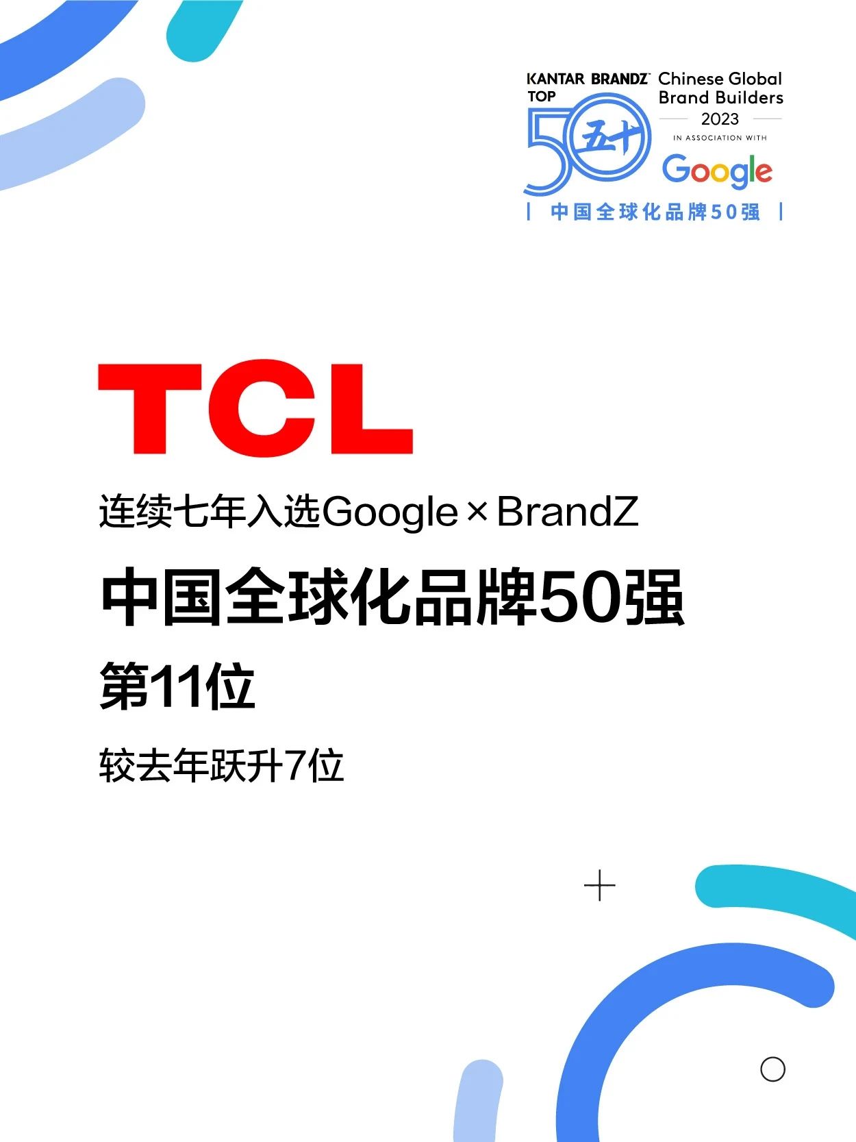 微信图片_20230911151559_3.jpg