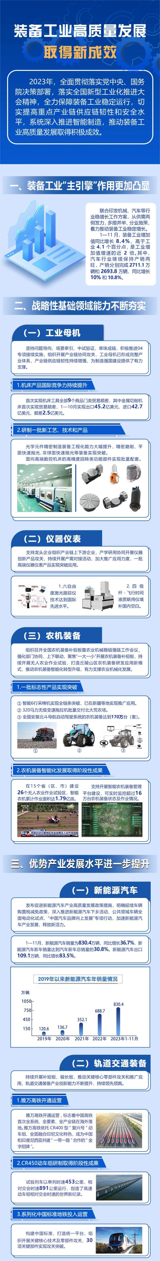 微信图片_20240102142226.jpg